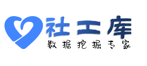 大数据成都大酒店开房记录